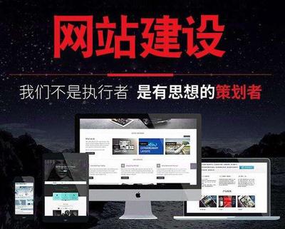 網(wǎng)站建設對于企業(yè)營銷的重要作用——以西安網(wǎng)站建設為例
