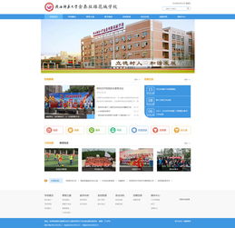 金泰絲路花城學校信息化建設案例展示——硅峰網(wǎng)絡專業(yè)服務領航西安企業(yè)數(shù)字化轉(zhuǎn)型