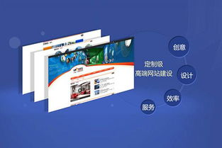 西安網站建設的實用策略與基石