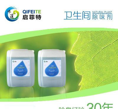 專業(yè)景區(qū)衛(wèi)生間除味劑 廠家直銷、環(huán)保高效，便池除臭解決方案